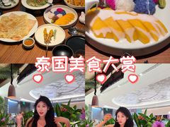 -泰香米泰国餐厅(中大国际店)