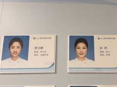 -上海市第四人民医院