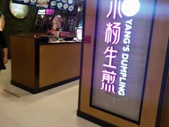 -小杨生煎(成山巴黎春天店)
