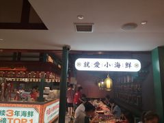 -辣小鲜·南昌大排档(船山路店)