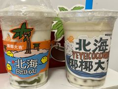 -椰椰大吉(侨港店)