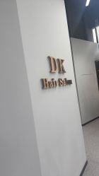 -DK SALON连锁专业烫染接发店
