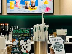 -星巴克臻选(杭州501城市广场1F店)