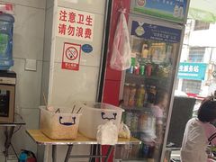 -花溪牛肉粉(八鸽岩店)
