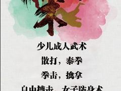 门面-环球188广场