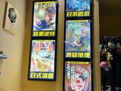 -谜盒子奇幻密室(南屏店)