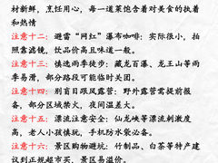 -浙江工商大学杭州商学院(桐庐校区)