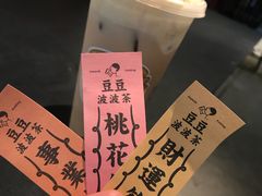 -喜茶(东莞汇一城店)