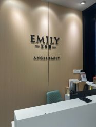 -EMILY 艾米莉 烫染沙龙