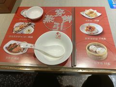 -穿蒸引鲜·嗲记(正大广场店)