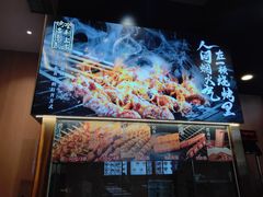 -和合谷(德外店)