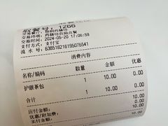 -罗湖区中医院梧桐药膳坊