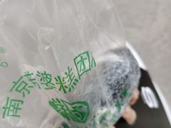 -芳婆糕团店(王府大街店)