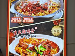 -鱼之家小四川水煮鱼