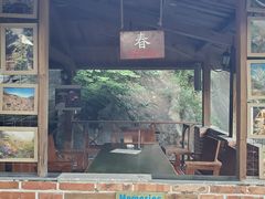 -北京水岸山吧度假村(雁栖镇店)
