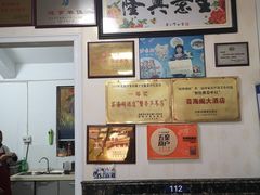 -芸海阁·农家私房菜(沙家浜景区出口店)