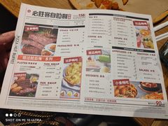 -必胜客(新中纬店)