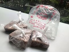 -杨招娣糕点(装驾桥巷店)