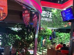 -肉串汪(望京店)