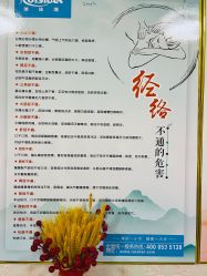 -瑞丝澜国际瘦身