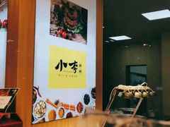 -小李烧鸡(西北角总店)