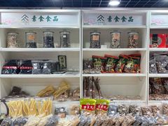 -众善素食(佛平五路店)