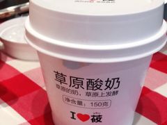 -西贝(吴江路湟普汇店)