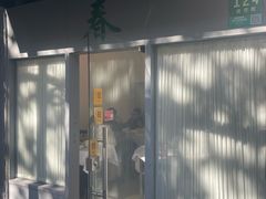 -春餐厅