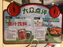 -七欣天香辣蟹火锅(无锡锡沪西路店)