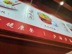 -喜家德虾仁水饺(岗厦北店)