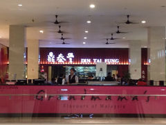 iphone_upload_pic-鼎泰丰 (柏威年广场店)