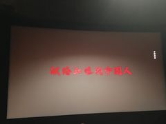 -万达影城(番禺万达广场店)