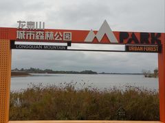 -三岔湖景区