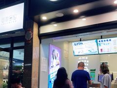 门面-古茗(风临路店)