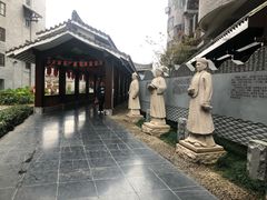 门面-东西巷