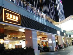 -HALO广场(梨园路店)