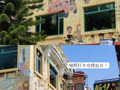 -澳门长洲糯米糍(柯打苏沙街店)