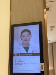 -深圳美莱医疗美容医院