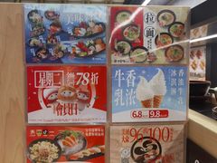 -友壹町寿司(佛山新DNA店)
