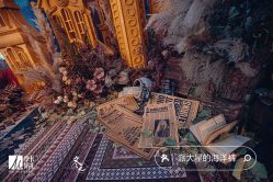 -ITB摩卡艺术中心·宝宝宴·活动