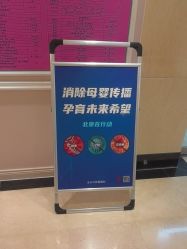 -北京俪婴妇产医院(朝阳大悦城店)