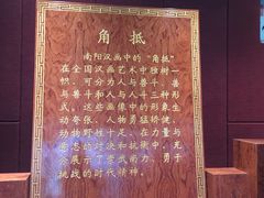 -卧龙岗文化园-南阳市汉画馆