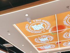 -素满香·全民食养自助(长宁龙之梦店)