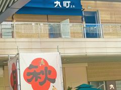 -中海环宇荟