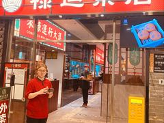 -禄运茶居·手工点心(猎德店)