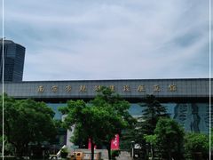 -南京市规划建设展览馆