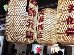 -永安水煮活鱼·仪征土菜院子