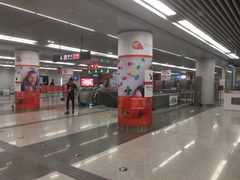 -新百广场(地铁站)