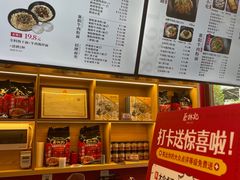 -蔡林记(古田二路店)