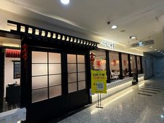-一叶一世界•素食餐厅(环球中心店)